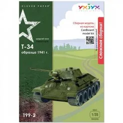 UMBUM Maquette Carton Réservoir T-34 (vert) 7 UMBUM Maquette Carton Réservoir T-34 (vert) -Maquettes en métal Soldes umbum um199 02 reservoir t 34 vert 2