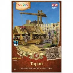 UMBUM Maquette Carton Bélier -Maquettes en métal Soldes umbum um341 belier 2