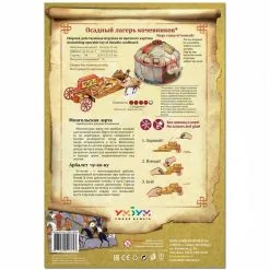 UMBUM Maquette Carton Camp De Siège Des Nomades 8 UMBUM Maquette Carton Camp De Siège Des Nomades -Maquettes en métal Soldes umbum um355 camp de siege des nomades 3