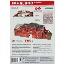 UMBUM Maquette Carton La Porte De Kholm, Brest, Biélorussie (1/120) 6 UMBUM Maquette Carton La Porte De Kholm, Brest, Biélorussie (1/120) -Maquettes en métal Soldes umbum um366 la porte de kholm brest bielorussie 1 120 2