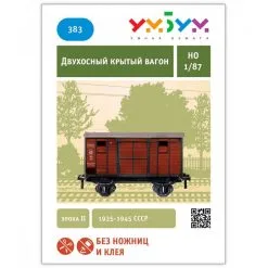 UMBUM Maquette Carton Wagon Couvert à Deux Essieux 6 UMBUM Maquette Carton Wagon Couvert à Deux Essieux -Maquettes en métal Soldes umbum um383 wagon couvert a deux essieux 2